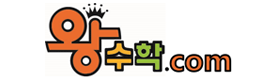 왕수학
