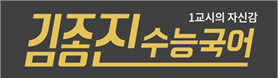 김종진 국어연구소