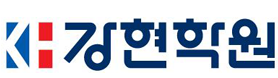 강현학원