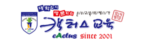 캑터스